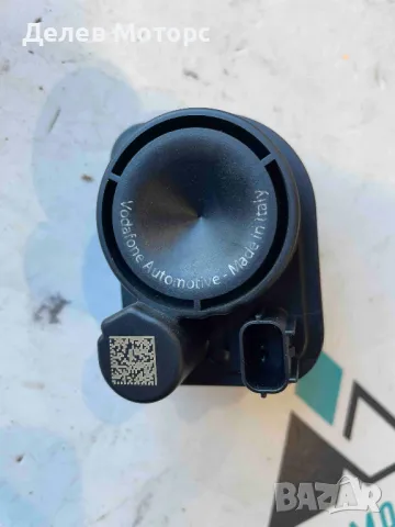 4S5375RNA алармена сирена от Renault Captur 2 HFMF, 1.3TCe, Двигател H5H470