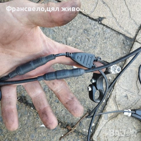 Дисплей с лостчета спирачки за електрически велосипед колело bionx , снимка 3 - Части за велосипеди - 43955373
