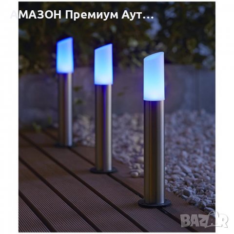 Градински ЛАМПИ LSC Smart Connect 3 бр./ 320 lumen / RGB+Warm white, снимка 12 - Външни лампи - 37445706