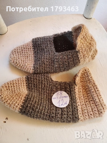 Ръчно плетени терлици от вълна размер 38