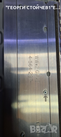 KDL-40R450C 1-894-095-21 4-565-583-01 LM41-0011A, снимка 7 - Части и Платки - 36494554