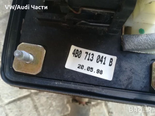 Механизъм скоростен лост с жило за Audi A6 S6 C5 Ауди А6 С6 Ц5 4B0713041B , снимка 3 - Части - 33511945