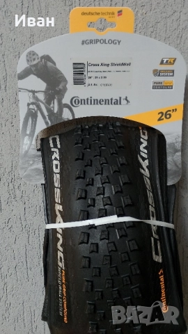 Тюблес Continental Cross King 26x2.2, снимка 2 - Части за велосипеди - 51563775