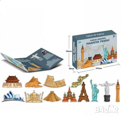 Магнитен пъзел Световни забележителности, снимка 1