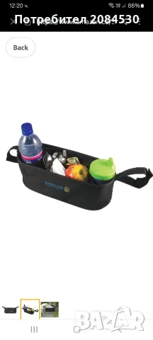 Органайзер за бебешка количка Sunshine Kids/немско, снимка 5 - За бебешки колички - 49333380