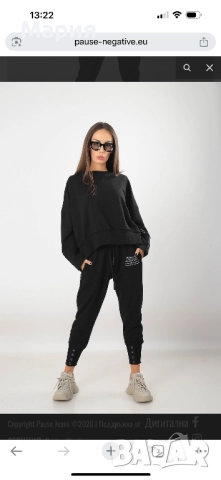 Комплект Pause Jeans