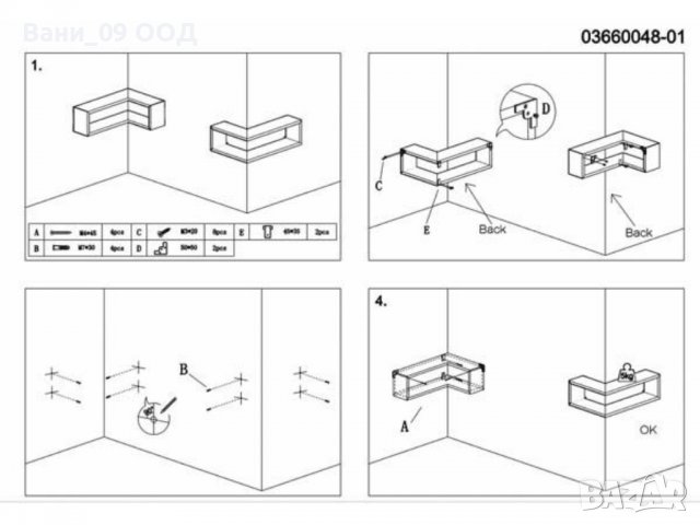 Практична ъглова етажерка, снимка 5 - Етажерки - 36744141