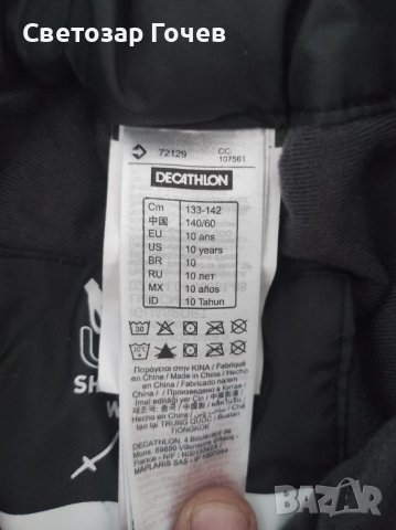 Детско зимно долнище, снимка 4 - Други - 43207651