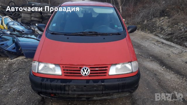 VW Sharan 1.9 tdi, 98 г на части, снимка 2 - Автомобили и джипове - 27867616