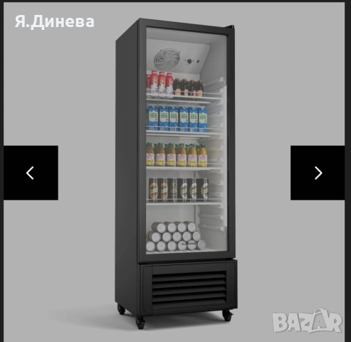 Хладилна витрина Klarstein 270L