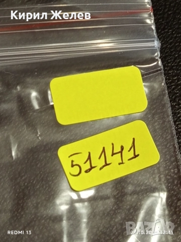 Винтидж снимка картичка на ПОП ИКОНАТА Michael Jackson от концерта в Токио 51141, снимка 8 - Колекции - 52141514