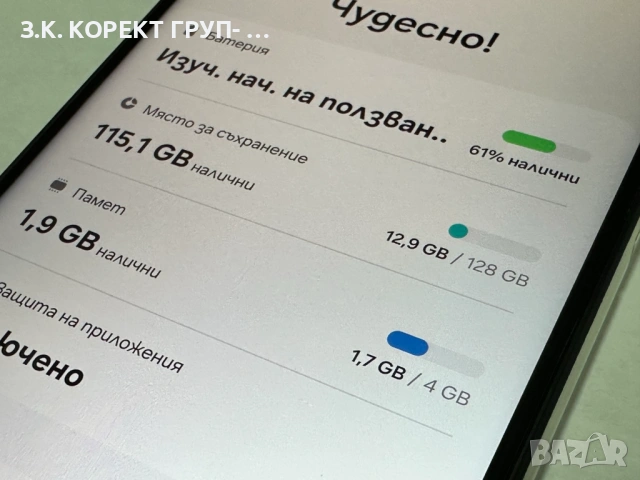 Samsung Galaxy A13 128GB 4GB RAM, снимка 6 - Samsung - 53192844