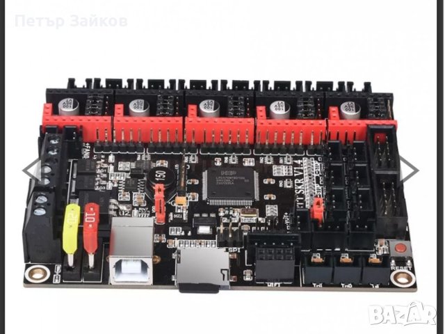 платка за управление на 3Д принтери, снимка 3 - Друга електроника - 40464511