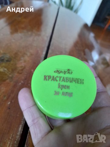 Стара кутия от Краставичен Крем #2, снимка 2 - Колекции - 43659677