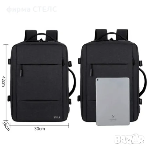 Раница за пътуване STELS, Ръчен багаж, 30x15x40см, Черен, снимка 6 - Раници - 47365485