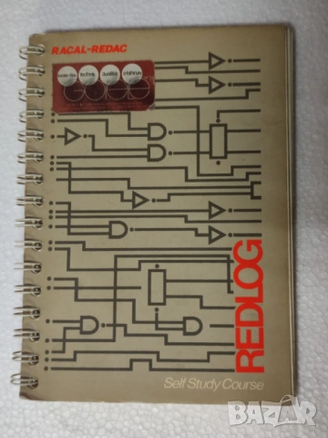 Книга Специализирана литература за ретро компютри и електроника