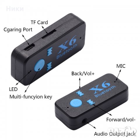 AUX Х6 bluetooth 4.2 ресивер адаптер, снимка 2 - Аксесоари и консумативи - 23910771