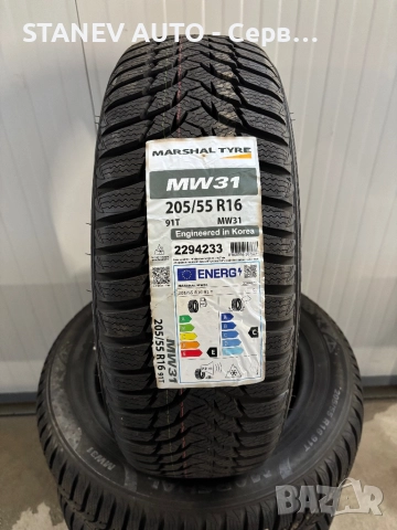 205/55/16 Marshal [by Kumho] ❄️ЧИСТО НОВИ ЗИМНИ ГУМИ❄️