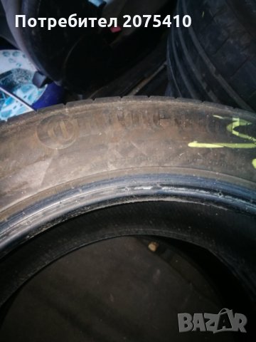 Гуми джанти