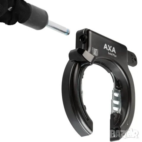 Катинар За Велосипед Axa Solid Plus От Закалена Стомана За Върховна Защита Срещу Кражба С Plug-In, снимка 3 - Аксесоари за велосипеди - 47386515