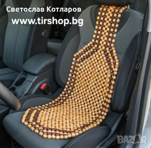 Протектор Масажор дървени топчета, снимка 2 - Аксесоари и консумативи - 52151293