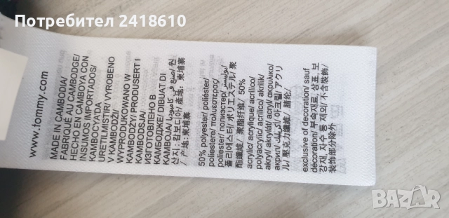 Tommy Hilfiger Knit Hoodie Womens  Size M ОРИГИНАЛ! Дамски Пуловер!, снимка 6 - Блузи с дълъг ръкав и пуловери - 52860519