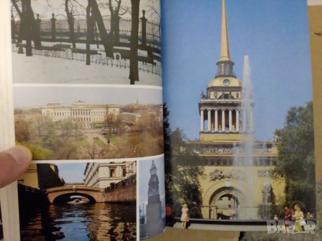 Гид на СанктПетербург-1974г,Френски, снимка 7 - Антикварни и старинни предмети - 38758125