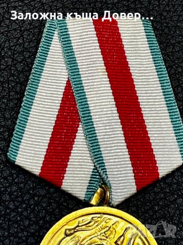 Медал военен 20 год служба 10 лева 1930 2 лв 1925 талер мария тереза, снимка 7 - Антикварни и старинни предмети - 44070422