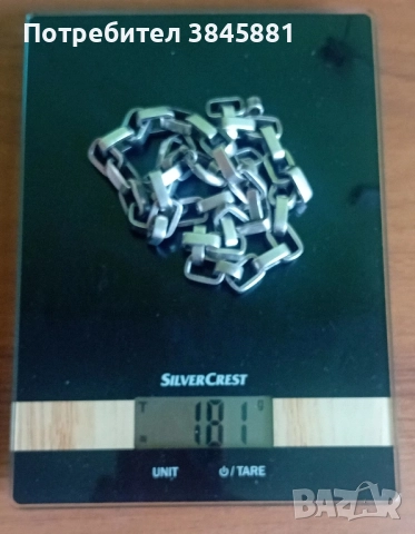 продавам сребърен синджир, снимка 4 - Колиета, медальони, синджири - 51876343