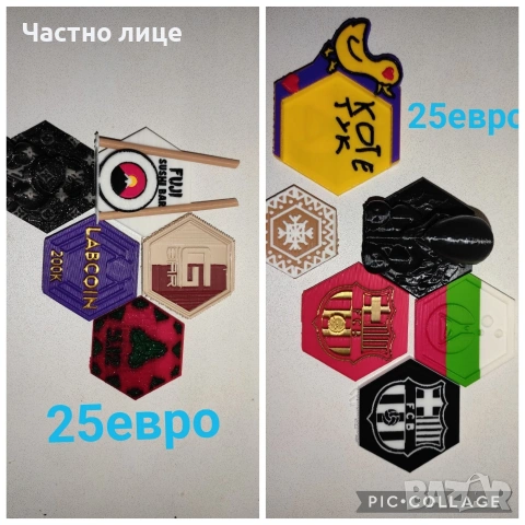 лабкойни колекция , снимка 18 - Колекции - 48680000