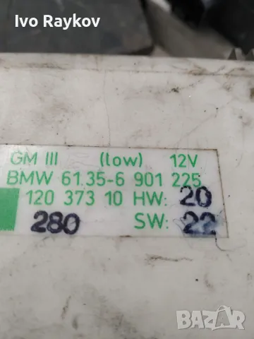 Комфорт модул за БМВ е39 BMW e39 , 6901225 , 61356901225, снимка 3 - Части - 49103216