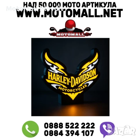 LED лампа “Harley-Davidson Wings”