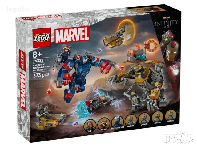 НОВО ЛЕГО 76322 Супер Хироус - Отмъстителите: Краят Тор срещу Читаури LEGO 76322  Super Heroes - Ave, снимка 3 - Конструктори - 53008851