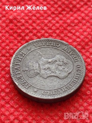 Монета 5 стотинки 1917г. Царство България за колекция декорация - 24881, снимка 8 - Нумизматика и бонистика - 35226695