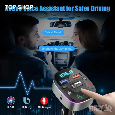 LENCENT Bluetooth 5.0 автомобилен FM трансмитер, снимка 3 - Слушалки и портативни колонки - 48511990