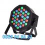 Дискотечен прожектор 36 LED, диско прожектор, диско осветление, снимка 1 - Други - 38734398