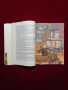 Книга , снимка 7