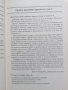 10 примерни теста за зрелостен изпит, матура по БЕЛ , снимка 12