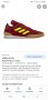 Adidas Gosha Rubchinskiy x COPA  Mens Size 42 2/3 /26.5см UK8 1/2 US 9 Гоша Рубчинский Limited Editi, снимка 2