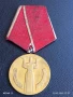 Медал от соца 25г. НАРОДНА ВЛАСТ за КОЛЕКЦИЯ ДЕКОРАЦИЯ 37915, снимка 1