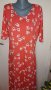 ДАМСКА  ДЪЛГА РОКЛЯ  - Размер XL , снимка 1