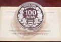 Сребърна монета 100 ЛЕВА 1993 г. ДИВА КОЗА , снимка 2
