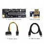PCI-E Riser 010S PLUS extenders GOLD,USB Risers, Екстендери, Рейзъри, extender, снимка 6