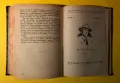 Стара Книга Кафявият Вълк /Джек Лондон Книга в 7 части различни разкази, снимка 12