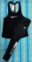 Nike дамски екипи потник и клин реплика, снимка 1 - Спортни екипи - 32255712