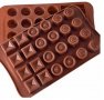 Квадратни и кръгли бонбони силиконов молд за шоколадови бонбон гипс желе лед, снимка 1 - Форми - 28524358