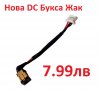 Нова DC JACK Букса с кабел за Samsung PJ473 NP900 NP900X 1 NP900X2 NP900X3 NP900X4 NP300U1A NP305U1A, снимка 7