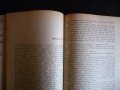 Хиляда дузини Джек Лондон приключения класика юнощеска литература, снимка 3