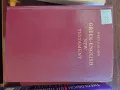 Извозвам книги по домовете за гр.София, снимка 1