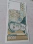 Бънкнота 14558, снимка 3